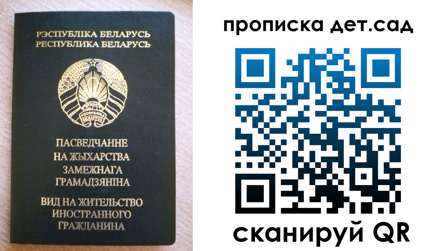 пропишу в квартире в Буйнакске