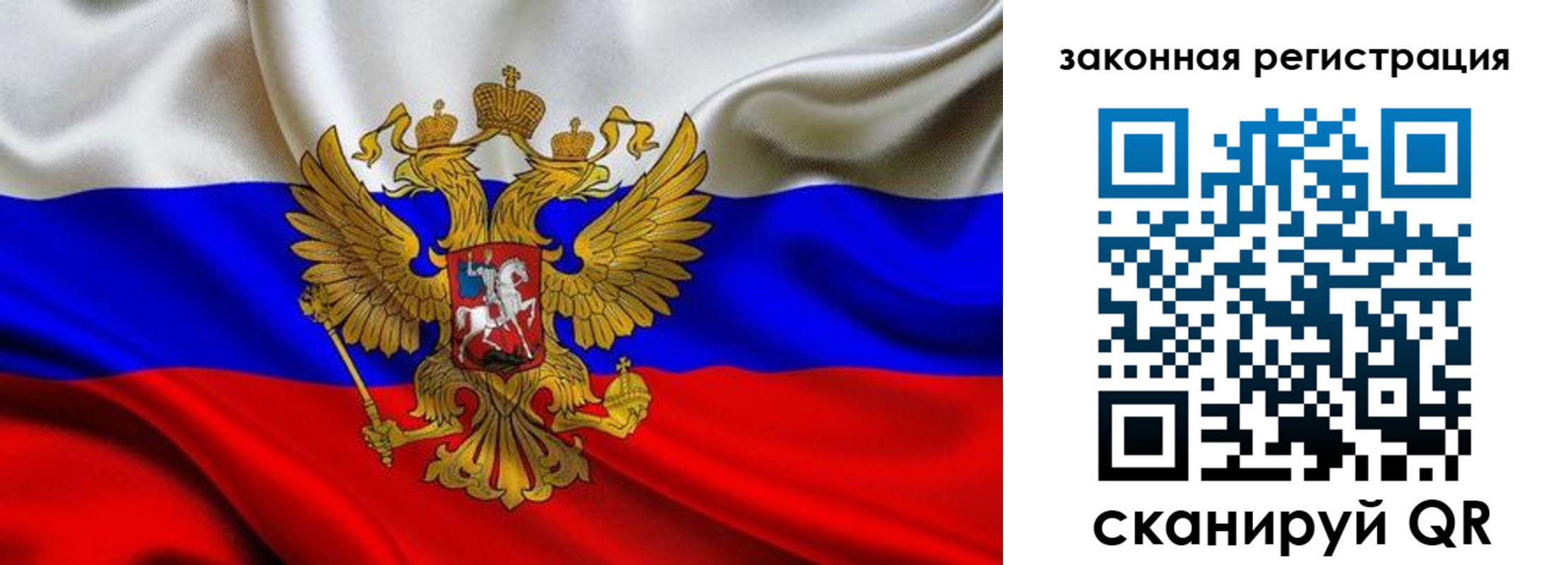 прописка в квартире в Буйнакске