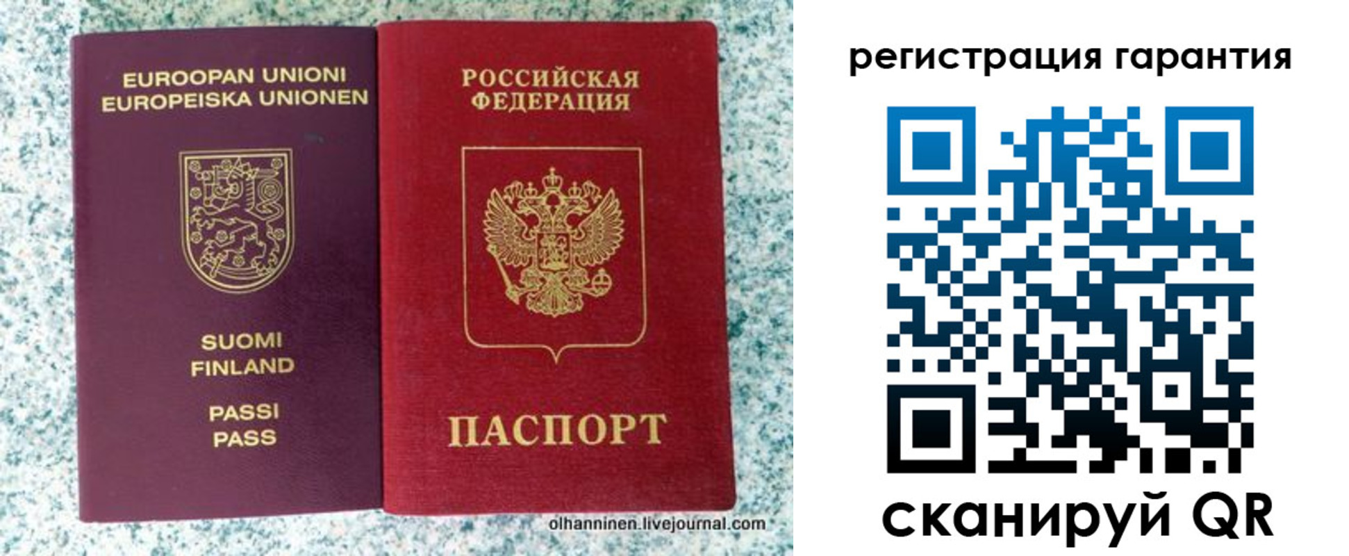 прописка иностранных граждан в Буйнакске