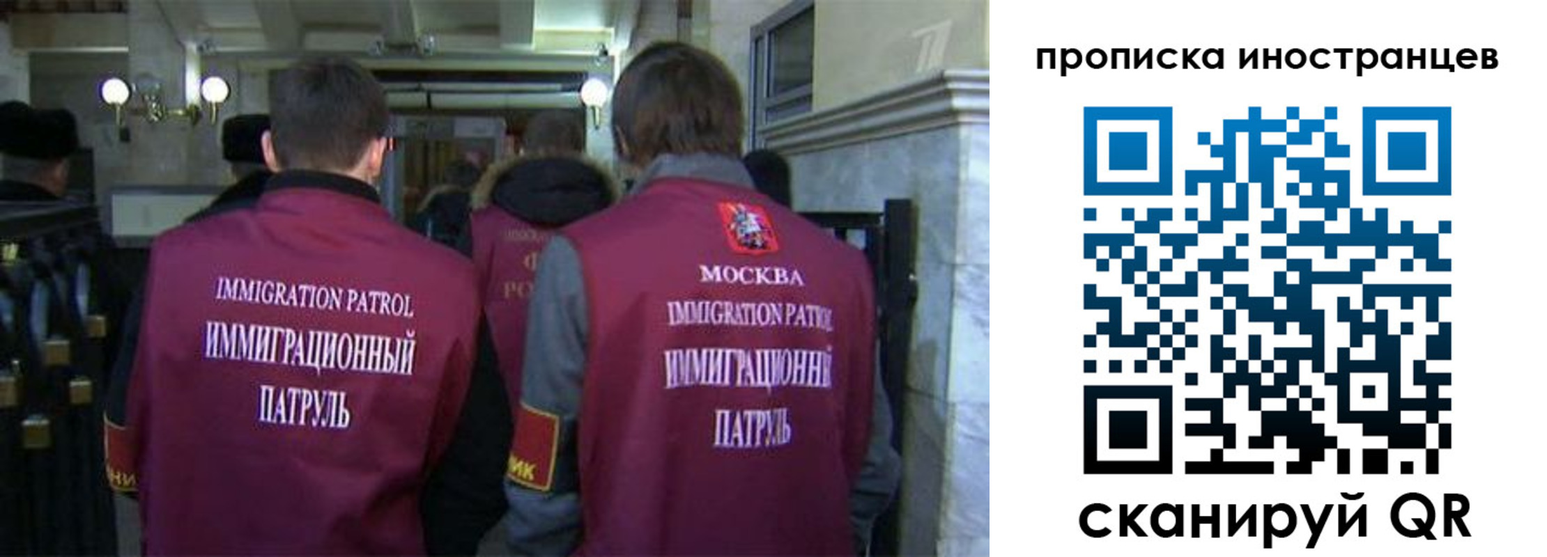 временная регистрация поиск в Буйнакске