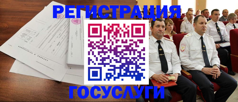 временная регистрация в Буйнакске